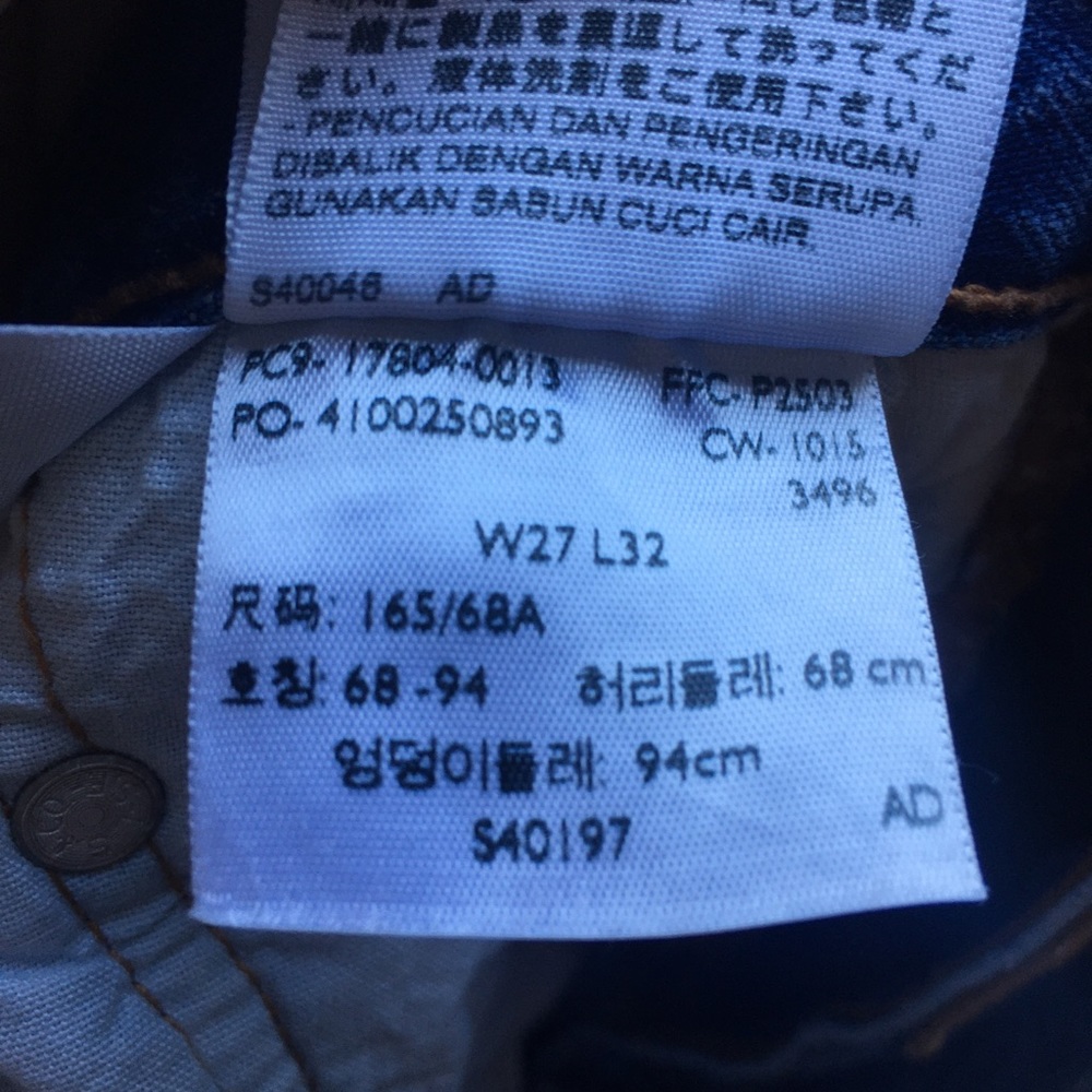 Buttonfly 501 Levi’s - image 6